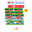 สแน็คแจ๊ค รสโนริวาซาบิ 62 กรัม