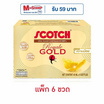 สก๊อตรังนกแท้ รอเยลโกลด์ น้ำตาลน้อย 40 มล. (แพ็ก 6 ขวด)