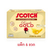 สก๊อตรังนกแท้ รอเยลโกลด์ น้ำตาลน้อย 70 มล. (แพ็ก 6 ขวด)