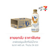 อาฟเตอร์ยูแบล็คทีไม่มีน้ำตาล 440 มล.ยกลัง 24 ขวด