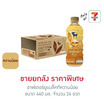 อาฟเตอร์ยูแบล็คทีหวานน้อย 440 มล. ยกลัง 24 ขวด