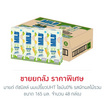 มายด์ ดัชมิลล์ นมเปรี้ยวUHT ไขมัน0% รสผักผลไม้รวม 165 มล. (ยกลัง 48 กล่อง)