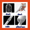 Easy&Smart ไม้ถูพื้นแบบสเปรย์ สีขาว ผ้า 1 ผืน