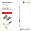 Easy&Smart ไม้ถูพื้นแบบสเปรย์ สีขาว ผ้า 1 ผืน