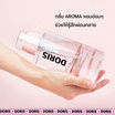 Doris คลีนซิ่ง Amino Acid Cleansing Water 500 มล. (แพ็ก 2 ชิ้น)