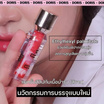 Doris ลิปกลอส Marbling Transfer Proof Lip Gloss 5 มล.