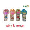 Golden ยางลบแฟนซี รูปทรงอมยิ้ม คละแบบ (แพ็ก 4 ชิ้น)