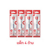 Deli ปากกาเจล หมึกน้ำเงิน 0.5 มม. No.EG104 (แพ็ก 4 ด้าม)
