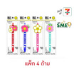 KIAN-DA ปากกาเจลซิลิโคน 0.5 มม. Smiley World คละลาย (แพ็ก 4 ด้าม)