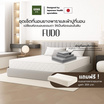 Kawa ชุดเซ็ตที่นอนยางพาราแท้รุ่น Fudo สีขาวพร้อมชุดผ้าปูที่นอนเทาอ่อน แถมฟรีหมอนยางพารา