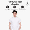 M2S Lifestyle เสื้อยืดคอปีนชาย สีขาว