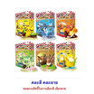 โอเดนย่า ขนมข้าวโพดอบกรอบรสคาราเมล พร้อมโมเดล Pokemon คละแบบ 8 กรัม