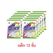 โมรินากะ ไฮชิวลูกอมรสเกรฟ&กรีนแอปเปิ้ล 36 กรัม (แพ็ก 12 ชิ้น) โมรินากะ ไฮชิวลูกอมรสเกรฟ&กรีนแอปเปิ้ล 36 กรัม (แพ็ก 12 ชิ้น)