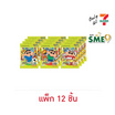 เครยอนชินจัง ลูกอมกลิ่นมะนาวโซดา คละแบบ 18.9 กรัม (แพ็ก 12 ชิ้น)