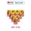 ซูเปอร์กรุบ บุกรูปกุ้งปรุงรสหม่าล่า รสโนริสาหร่าย 40 กรัม (แพ็ก 10 ชิ้น)