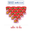 ซูเปอร์กรุบ บุกรูปกุ้งปรุงรสหม่าล่า รสออริจินัล 40 กรัม (แพ็ก 10 ชิ้น)