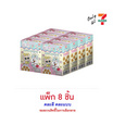ไอโอร่า บิสกิตกลิ่นนม พร้อมกิ๊บติดผมลาย Momorei 16 กรัม คละแบบ (แพ็ก 8 ชิ้น)