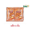 มารูโจ้ ถั่วลิสงอบกรอบรสกุ้ง 75 กรัม (แพ็ก 6 ชิ้น)