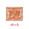 มารูโจ้ ถั่วลิสงอบกรอบรสกุ้ง 75 กรัม (แพ็ก 6 ชิ้น)