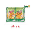 มารูโจ้ ถั่วลิสงอบกรอบรสไก่  75 กรัม (แพ็ก 6 ชิ้น)