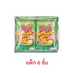 มารูโจ้ ถั่วลิสงอบกรอบรสไก่  75 กรัม (แพ็ก 6 ชิ้น)