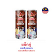 มิสเตอร์โปเตโต้ มันฝรั่งรสบาร์บีคิว 170 กรัม (แพ็กคู่สุดคุ้ม)