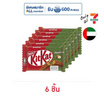คิทแคท ช็อกโกแลตนมสอดไส้เวเฟอร์กลิ่นเฮเซลนัท 36.5 กรัม