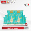 ฉัตร ข้าวขาว 35% 1 กิโลกรัม (ยกลัง 6 ชิ้น)
