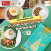 ฉัตร ข้าวขาว 35% 1 กิโลกรัม (ยกลัง 6 ชิ้น)