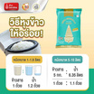 ฉัตร ข้าวขาว 35% 1 กิโลกรัม (ยกลัง 6 ชิ้น)