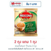 มอคโคน่า โกลด์ กาแฟ 3in1 ดับเบิ้ล เอสเปรสโซ่ 240 กรัม (12 กรัม x 20 ซอง)