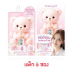 Snowgirl ครีมบำรุงผิวกายน้ำหอม Baby Kiss Perfume Cream 35 กรัม (แพ็ก 6 ซอง)