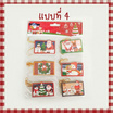 YSB-B1S100-4-ของตกแต่งการ์ดวันคริสต์มาส 12 ชิ้น (แบบที่ 4)