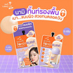 Nami รองพื้น Make Up Pro Matte Lock Skin Tint 5 กรัม 02 Nude (แพ็ก 6 ชิ้น)