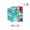 เจอร์ไฮ เดนที ชิวส์ ออริจินอล 67.5กรัม (แพ็ก 6 ชิ้น)