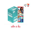 เจอร์ไฮ เดนที ชิวส์ ออริจินอล 67.5กรัม (แพ็ก 6 ชิ้น)