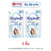 ไฮยีน น้ำยาซักผ้า มิลค์กี้ ทัช 520 มล.