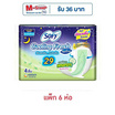 โซฟี คูลลิ่งเฟรชไนท์เนเชอรัล สลิม 29 ซม. ห่อละ 4 ชิ้น (แพ็ก 6 ห่อ) โซฟี คูลลิ่งเฟรชไนท์เนเชอรัล สลิม 29 ซม. ห่อละ 4 ชิ้น (แพ็ก 6 ห่อ)