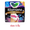 ลอรีเอะ ผ้าอนามัยแบบกางเกง ซอฟท์แอนด์เซฟ ไซซ์ L (ห่อละ 5 ชิ้น)