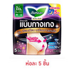 ลอรีเอะ ผ้าอนามัยแบบกางเกง ซอฟท์แอนด์เซฟ ไซซ์ XL-XXL (ห่อละ 5 ชิ้น)