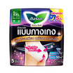 ลอรีเอะ ผ้าอนามัยแบบกางเกง ซอฟท์แอนด์เซฟ ไซซ์ XL-XXL (ห่อละ 5 ชิ้น)