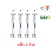 KIAN-DA ปากกาเจล 0.5 มม. รุ่น MIXFUN (แพ็ก 4 ด้าม)
