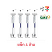KIAN-DA ปากกาเจล 0.5 มม. รุ่น MIXFUN (แพ็ก 4 ด้าม)