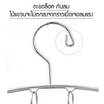 CASSA ห่วงตากผ้าสแตนเลส 8 ตัวหนีบ (แพ็ก 2 ชิ้น)