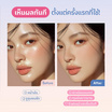 Merrezca คุชชั่น Invisible Oil Control Cushion 2 กรัม