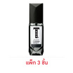 ทรอส น้ำหอม ฟอร์เมิลอิมแพ็ค 50 มล. (แพ็ก 3 ชิ้น)