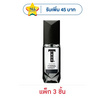 ทรอส น้ำหอม ฟอร์เมิลอิมแพ็ค 50 มล. (แพ็ก 3 ชิ้น)