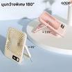 Goodgadgets พัดลมพกพา รุ่น Q3