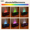YOUMI เครื่องทำอโรม่า รุ่น A4