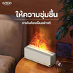YOUMI เครื่องทำอโรม่า รุ่น HX121